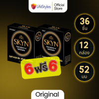 (6 เเถม 6) LifeStyles Skyn Original ถุงยางอนามัยบางพิเศษ ผลิตจากยางสังเคราะ ขนาด 52มม บรรจุ 1กล่อง (3 ชิ้น) โปรโมชั่น 6 กล่อง เเถม 6 กล่อง