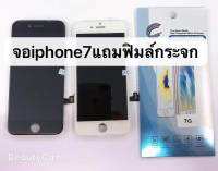 LCD จอ iphon 7G