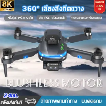 Longest range deals dji drone