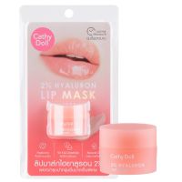 ลิปมาสก์ไฮยาลูรอน 2% บำรุงริมฝีปาก Cathy Doll 4.5g.