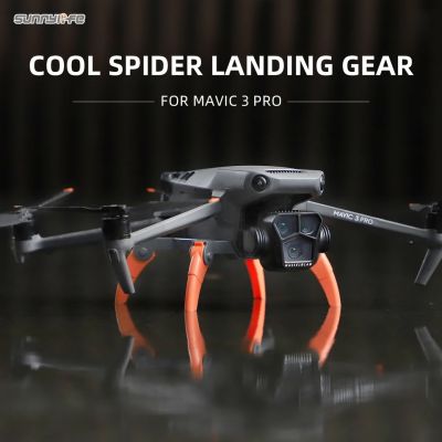 Sunnylife LG582 Mavic 3 Pro ขาตั้งลงจอด Spider Landing Gear Extensions Heightened Support Leg Protector Accessories for Mavic 3 Pro