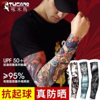 ◊ Woodpecker tattoo sleeves is prevented bask male flowers arm sleeve ice silk hand summer tide cuff female