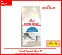 Royal canin indoor รอยัลคานิน อาหารแมว อาหารแมวโต อาหารแมว อาหารสัตว์เลี้ยง แมวโต เลี้ยงในบ้าน 4กิโลกรัม