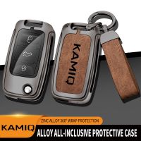 Zinc Alloy Car Remote Key Case For Skoda Kamiq Remote Control Protector For Škoda KAMIQ Car Key Holder Keychain Car Accessories