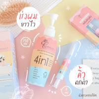 พร้อมส่ง แชมพูเพอร์เฟคท์ + เซรั่มบำรุงคิ้วดก