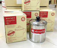 หม้อกรองน้ำมัน หม้อกรองกากชา - กาแฟ สเตนเลสสตีล 12ซม. ตราจรวด Rocket [ประกอบด้วย หม้อกรอง + ฝาหม้อกรอง + ตะแกรงกรอง]