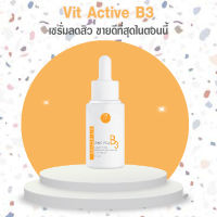 *ส่งฟรี*Vit-Active B3 Zinc PCA เซรั่มสิวตัวดังครีมหมอกุ้ง