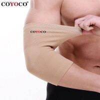 ☃●▩ 1 Pcs Elbow Pad Protect Support Knee Sleeve COYOCO Brand High Elastic Sports Outdoor Cycling Gym Elbow Guard Brace Warm Brown