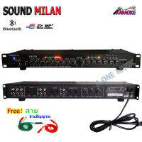 ปรีแอมป์SOUND MILAN ปรีคาราโอเกะ ปรีแอมป์สำหรับเครื่องเสียงกลางแจ้ง ระบบสเตอริโอ มีบลูทูธ แยกซัปอิสระ เครื่องเสียง รุ่น AV-3324ฟรีสายสัญญาณ