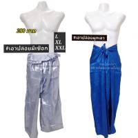 กางเกงแพรเอวปล่อยผูกเอง/มีเชือกผูก ผ้าใส่สบาย เทียบเท่าไซส์ XL