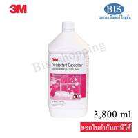 3M Disinfectan Deodorizer Citronell 3.8L ผลิตภัณฑ์ดับกลิ่นฆ่าเชื้อ 3เอ็ม กลิ่นตะไคร้หอม สินค้าพร้อมจัดส่ง