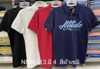 เสื้อโปโลไซส์ใหญ่ Polo เสื้อผู้ชายอ้วน แฟชั่น #NR66113 ไซส์ใหญ่ 2XL , 3XL , 4XL