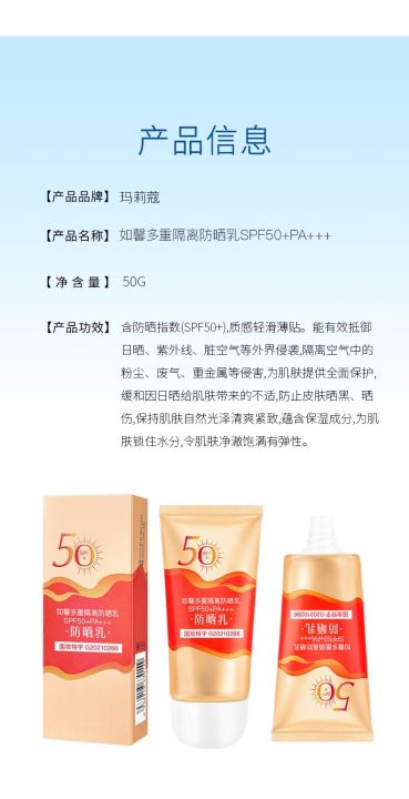 ครีมกันแดด-บำรุงผิว-กันแดดspf50-ครีมทาตัว-กันแดดยูวี-กันเหงื่อ-ดูแลผิวตัว-ไม่อุดตันผิว-sp996