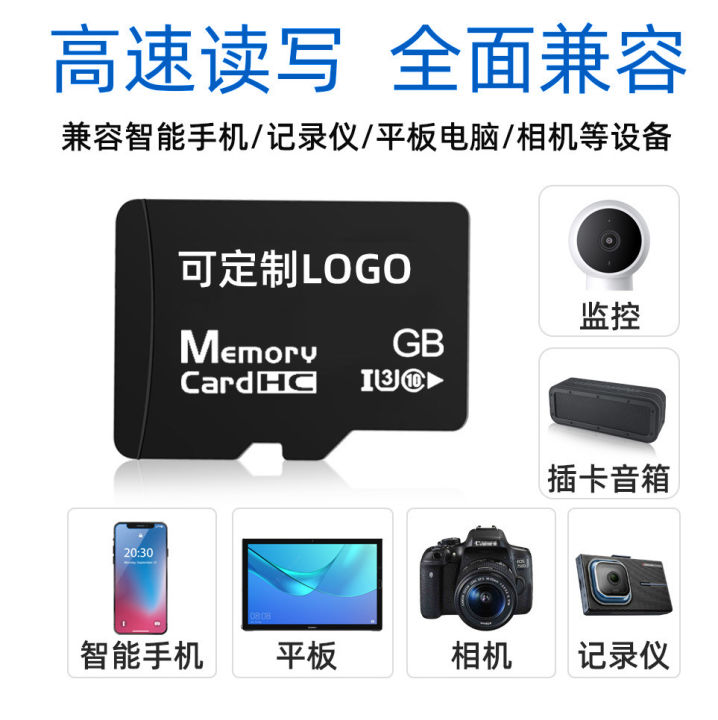 การ์ดหน่วยความจำโทรศัพท์การ์ดความจำติดรถยนต์ความเร็วสูง64g-การ์ดความจำ32g-การ์ดความจำ4g-8g-บัตรกล้อง-tf-32g-zlsfgh