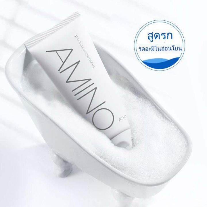 amino-อะมิโนโฟมล้างหน้าล้างเครื่องสำอางกันน้ำดีท็อกส่งทันที-ซ์ผิวหน้าลดสิวใช้ได้ทุกเพศ-hz-145