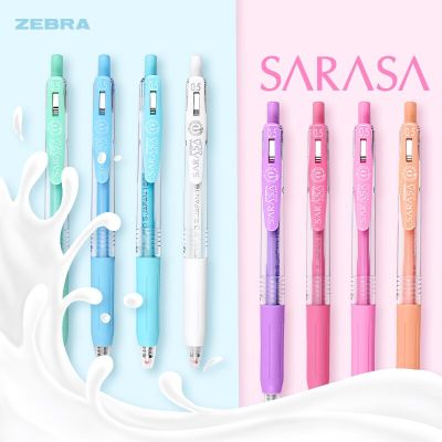 8Colors Japan Zebra Sarasa Clip JJ15 Milk Color 0.5Mm Gel Pen Cute Stationary Supplies