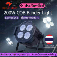 สปอตไลท์พื้นผิว COB 4-Eye /ไฟพาร์ ไฟเวที/ไฟผู้ชม/ไฟเลี้ยว/ไฟแต่งงาน/ไฟสตูดิโอ