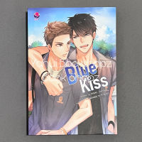 นิยาย Blue Kiss เพื่อนแก้เหงา วาย นิยายวาย Hideko_Sunshine *อ่านรายละเอียดก่อนสั่งซื้อ*