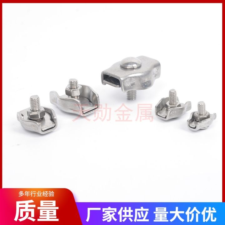 lf-304-stainless-steel-single-clip-double-splint-chuck-decorative-wire-m2m3m4m5m6m8m10