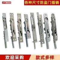 【hot】✻❆  Unit anti-theft child double door stainless steel heaven and earth central control single hole concealed bolt lock