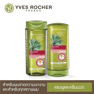 🔥 แชมพู ครีมนวด เพิ่มความเงางาม Yves Rocher BHC Brillance Shine Gel Shampoo 300 ml. Detangling Gel 200 ml. อีฟโรเช่
