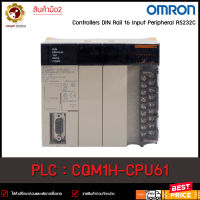 **มือ2** PLC Omron CQM1H-CPU61 **มือ2 **