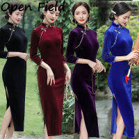 OpenField ใหม่ปีผู้หญิงกำมะหยี่ Cheongsam ชุด Elegant Slim Fit Stand Collar แฟชั่น Retro สีทึบขนาดใหญ่ Cheongsam