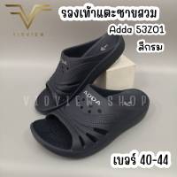 VIDVIEW !!ลดสนั่น!! รองเท้าแตะสวมชาย Adda 53Z01 รองเท้าผู้ชาย ไซส์ 40-43 รองเท้าแตะแฟชั่น สีกรม รองเท้าแตะชาย รองเท้าแตะ