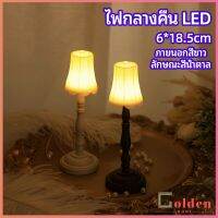 Goldenโคมไฟตั้งโต๊ะย้อนยุค  LED โคมไฟข้างเตียง ขนาดเล็ก  LED light