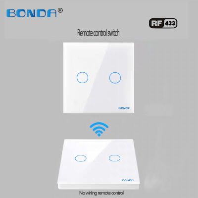 【HOT SALE】 มาตรฐาน BONDA EU แผงสมาร์ทโฮม1Gang 2Way 433Mhz สวิตช์สัมผัสโคมไฟติดผนังระยะไกลไร้สายสวิตช์สัมผัสรีโมตควบคุมสัมผัส