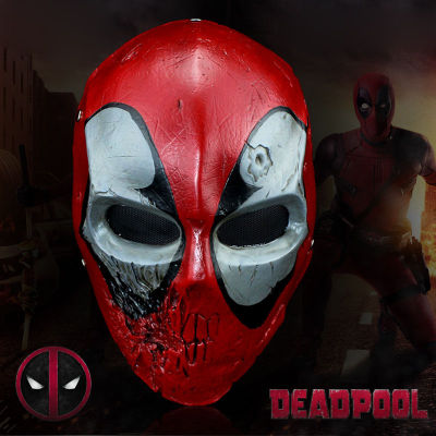 Mask หน้ากาก จากหนัง Deadpool เดดพูล ไรอัน เรย์โนลส์  วัสดุ ไฟเบอร์กลาส Fiberglass ป้องกัน สำหรับใส่ ปาร์ตี้ แฟนซี คอสเพลย์ สยองขวัญ สุดโหด ฮอกกี้ หมวก บีบี ฮาโลวีน รักบี้ Horror Cosplay Hockey Hat Marvel DC BB Halloween Party Fancy Rugby