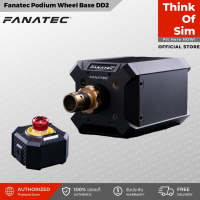 ชุดเล่นเกม Fanatec Podium Wheel Base DD2 [ส่งฟรี]