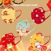 50pcs New Year Face Disposable Printing Chinese New Year Cartoon Printing Tiger Gifts New Year Decor