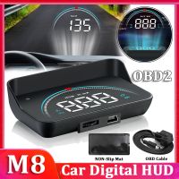 M8ระบบ HUD แบบแสดงบนรถ OBD2 II EUOBD GPS โปรเจคเตอร์คู่เตือนความเร็วสูงกระจกหน้ารถนาฬิกาปลุกอิเล็กทรอนิกส์อัตโนมัติ