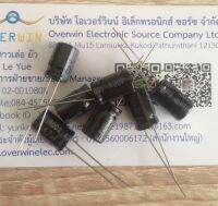 4.7UF 400V DIP (1ชุดมี20ตัว)