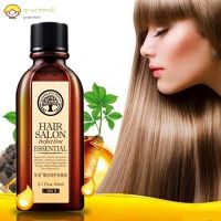 Hair Argan 60ml Curly Treatment