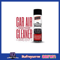 AEROPAK AIR CONDITIONER CLEANER 350g สเปรย์แอร์ สเปรย์ล้างแอร์รถยนต์ กำจัดกลิ่น สเปรย์โฟมล้างแอร์รถยนต์ ด้วยตัวเอง สเปรย์ทำความสะอาดแอร์รถยนต์