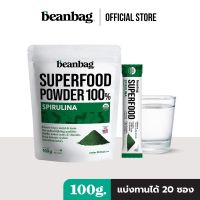 กินดี อยู่ดี? ORGANIC SPIRULINA POWDER ผงสาหร่ายสไปรูลิน่า BEANBAG SUPERFOOD (5g X 20 Shots)