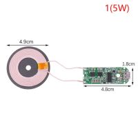 เครื่องส่งสัญญาณโมดูลชาร์จไร้สายอย่างเร็ว5/10/15W แผ่นขดลวดแผงการวงจร PCBA DIY