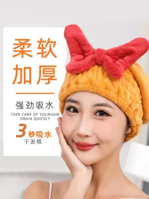 MUJI High-quality Thickening  Dry hair hat womens super absorbent and quick-drying shower cap cute long and short hair shampoo and dry hair towel