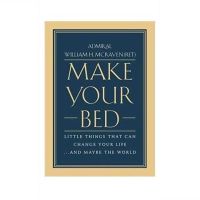 【หนังสือภาษาอังกฤษ 《Make Your Bed - William H. Mcraven》