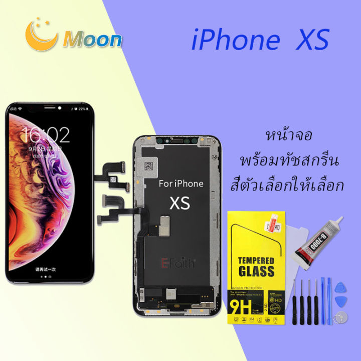 จอ-ใช้ร่วมกับ-i-phone-xs-ไอโฟน-xs-อะไหล่มือถือ-จอ-ทัช-lcd-display-หน้าจอ-i-phone-ไอโฟน-xs