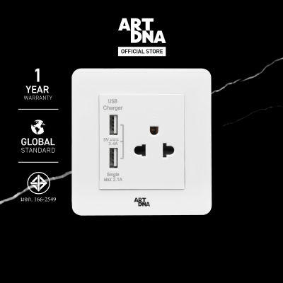 ART DNA รุ่น A63 Frameless 3 Pin Socket With Double usb charger ปลั๊ก+ยูเอสบีคู่ สีขาว ปลั๊กไฟโมเดิร์น ปลั๊กไฟสวยๆ สวิทซ์ สวยๆ switch design