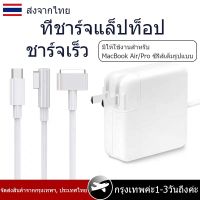 ที่ชาร์จแล็ปท็อป 30W Fast Charger Adapter ที่ชาร์จ notebook อะแดปเตอร์ อะแดปเตอร์ Power for Laptop