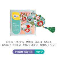 [COD] Stubborn childrens safety talisman sachet diy carrying bag hand-embroidered ancient style W portable video tutorial 7