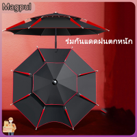 [Magpul]ร่มตกปลา ร่มพับปลาขนาดใหญ่ หนาสามพับ Universal Fishing Umbrella