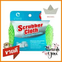 ผ้าล้างจาน CLEANING BY NATURE SCRUBBER CLOTH 25x25 ซม. สีเขียวDISHWASHING CLOTH CLEANING BY NATURE SCRUBBER CLOTH 25X25CM GREEN **จัดส่งด่วนทั่วประเทศ**