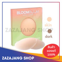 bloom boom ของแท้ ซิลิโคนปิดจุก มีให้เลือก 2สี ซิลิโคนแปะจุก BloomBoom Nipple Covers