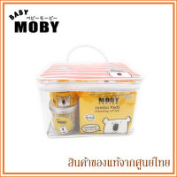 Baby Moby ชุดกระเป๋าลำสี Beauty Set