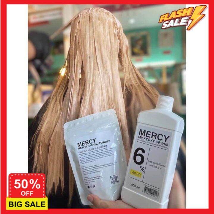 hair-treatments-เซรั่มบำรุงผม-ครีมนวดผม-ทรีสเมนบำรุงผม-ทรีทเมนท์-ผงฟอกmercy-สูตรถนอมเส้นผม-เคราตินบำรุงผม-บำรุงผม-ดูแลผม-ดูแลเส้นผมเสีย